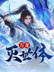 ����ħ�壺��ΪŮ�������ƿ�ʼ�޵У�