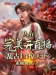 ����������ֱ�����ҹ�F4������