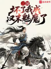 ���������ˣ��ҳɺ�ĩ��ħ��