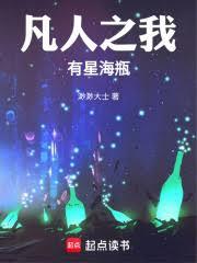 ����֮�����Ǻ�ƿ