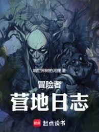 ð����Ӫ����־