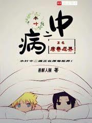 ľҶ�ж�������ϯ���̽磡