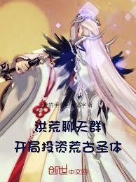 �������Ⱥ������Ͷ�ʻĹ�ʥ�壡