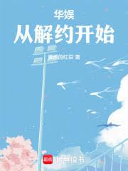 ����ӽ�Լ��ʼ