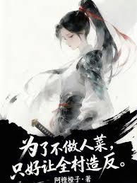 Ϊ�˲����˲ˣ�ֻ����ȫ���췴