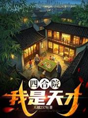 �ĺ�Ժ�����������