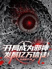 ���ֳ�Ϊа�񣬷�չ������ͽ��