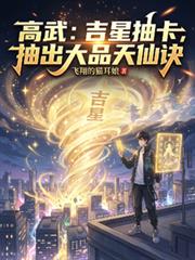 ���䣺���ǳ鿨�������Ʒ���ɾ�