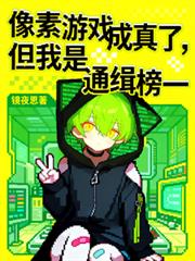 ������Ϸ�����ˣ�������ͨ����һ