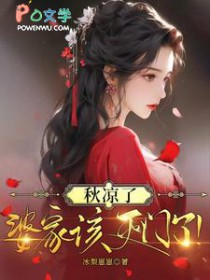 �����ˣ��żҸ������ˣ�