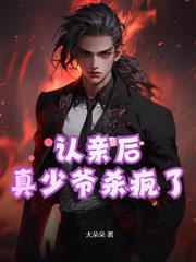 ��δ��ɽ���Ҿͳɴ�ħͷ��