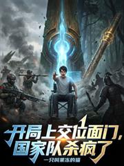 �����Ͻ�λ���ţ����Ҷ�ɱ����