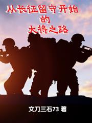 �ӳ������ؿ�ʼ�Ĵ�֮·