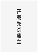 ������ɱ�������촩��