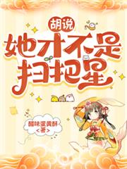 ��˵�����Ų���ɨ����