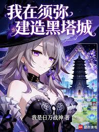 �������ֽ��������