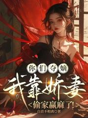 ��Ů�ܲã����ϳ�