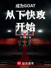 ��ΪGOAT���¿칥��ʼ