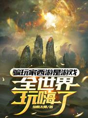 ƭ�����������Ϸ��ȫ����������