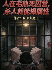 ����ë������Ӫ��ɱ�˾��ܱ�����