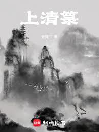 ���幂