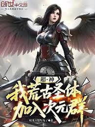 �����ң��Ĺ�ʥ�壬�����ԪȺ