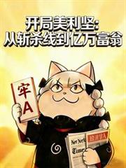 ���������᣺��նɱ�ߵ�������