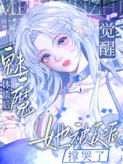 ������ħ���ʺ��������ɳſ���