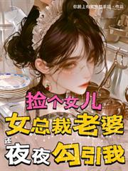 ���Ů�����ܲ����Ż�ҹҹ������