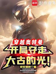 ��Խ�����������ֶ��ߴ�ŵĹ⣡