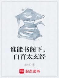 ˭������£�����̫����