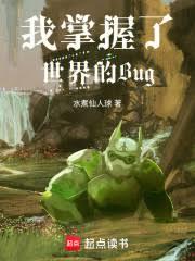 Bug֮��������������ʼ