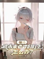 ��������δ�������Ƕ�����ô�죿