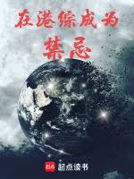 �ڸ��۳�Ϊ����