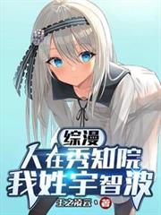 ������������֪Ժ���������ǲ�