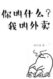 ���ʲô,�ҽ����� ���+����