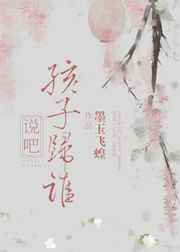 ˵��,���ӹ�˭