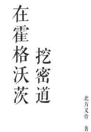 [��]��ħѧԺ���ܵ� ���+����