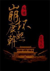 ����������[�崩+��¥]