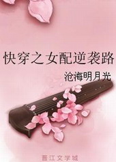 �촩֮Ů����Ϯ·