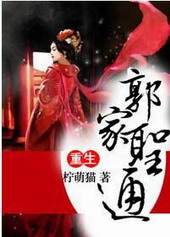 ����֮����ʥͨ