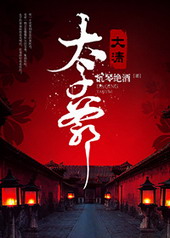 [��ʷ]����̫��ү