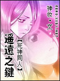 ����ͬ�ˡ�ңԶ֮��