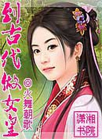 ���Ŵ���Ů��