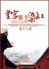 [��Ӱ��]�ʹ��Ǹ�Ⱦ��