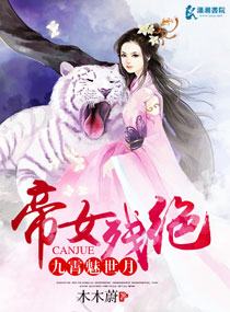 ��Ů�о�����������