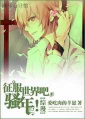 [����]��������ɣ�ɧ�꣡