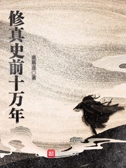 ����ʷǰʮ����