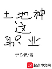 ��������ְҵ