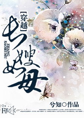 ��Խ֮��ɩ��ĸ